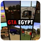 تحميل جاتا المصرية 