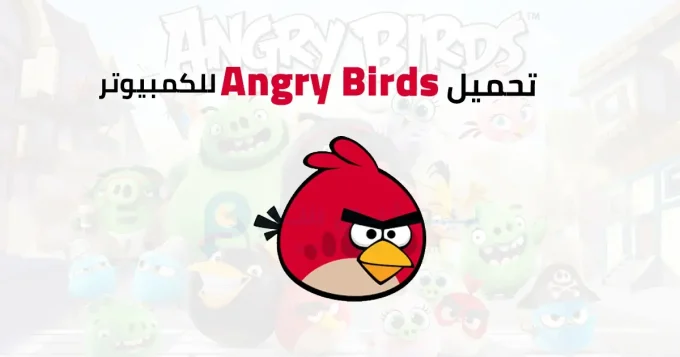Angry Birds