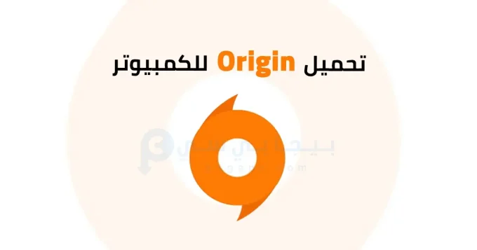 Origin
