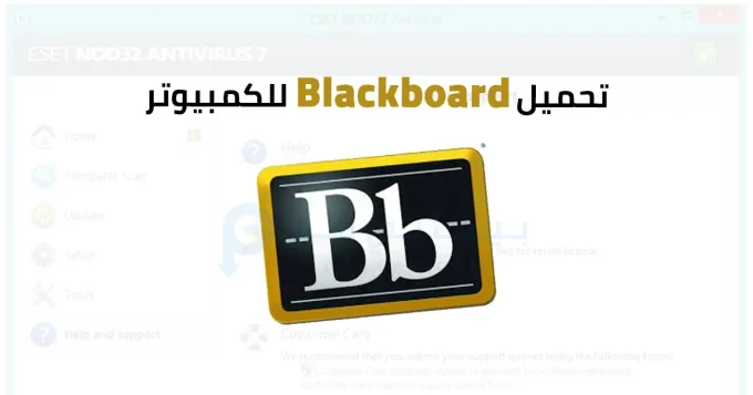 Blackboard