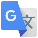 ترجمة جوجل للكمبيوتر