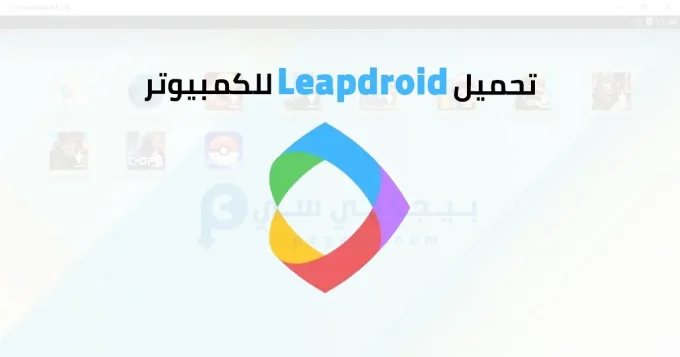 Leapdroid