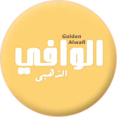 الوافي الذهبي الناطق للكمبيوتر
