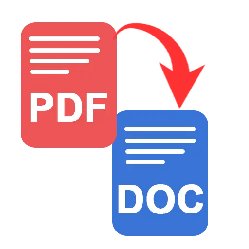برنامج تحويل PDF الى وورد